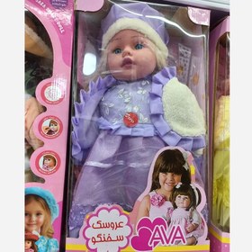 تصویر عروسک هوشمند سخنگو 