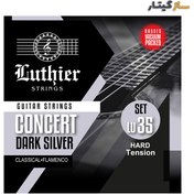 تصویر سیم گیتار لوتیر (کلاسیک-فلامنکو) مدل Luthier LU35 Concert Dark Silver 