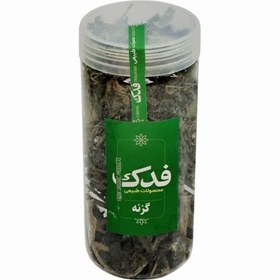 تصویر گزنه فدک سبز (50 گرم) 