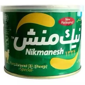 تصویر روغن حیوانی ممتاز نیک منش (قوطی فلزی سبزرنگ) 450 گرمی 