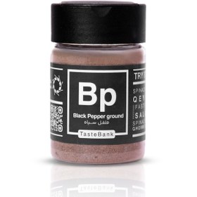 تصویر پودر فلفل سیاه 80 گرمی 