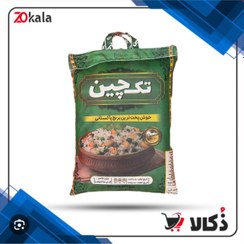 تصویر برنج پاکستانی دانه بلند 1121 تک چین - وزن 10 کیلوگرم 