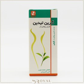 تصویر قرص گرین تیدین دینه ۵۰ عددی GREEN TEADIN Tab