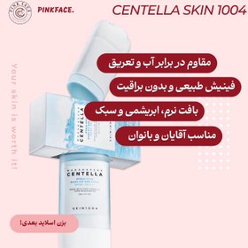 تصویر ضدآفتاب استیکی سنتلا اسکین 1004 Centella skin1004