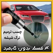 تصویر چسب ترمیم ترک شیشه 5092