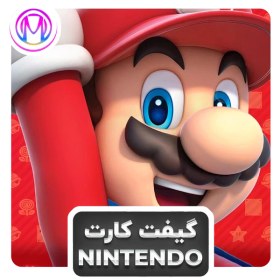 تصویر گیفت کارت NINTENDO 