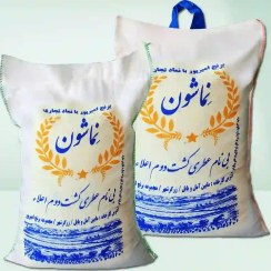 تصویر برنج بینام عطری (کشت دوم) فوق عطری 