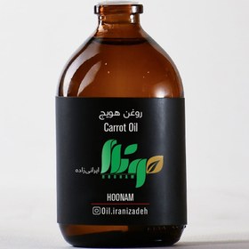 تصویر روغن هویج 