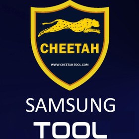 تصویر لایسنس یکساله سامسونگ ابزار چیتا (Cheetah Tool) 