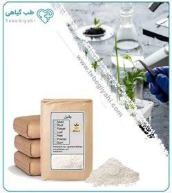 تصویر وانیل فله 