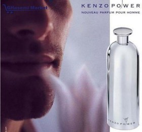 Nouveau parfum hotsell kenzo world power