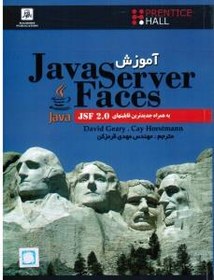 خرید و قیمت آموزش جاوا سرور فیس javaserver faces به همراه جدیدترین ...