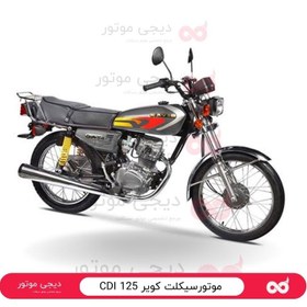 تصویر موتورسیکلت کویر 125 CDI مدل 1403+ بیمه 