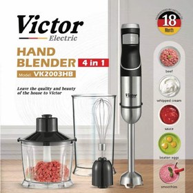 تصویر گوشت کوب چهار کاره ویکتور مدل vk-2003hb - مشکی Victor 3-way handblender VK2003HB