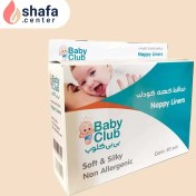 تصویر محافظ كهنه بيبي كلوب بسته 50 عددی 