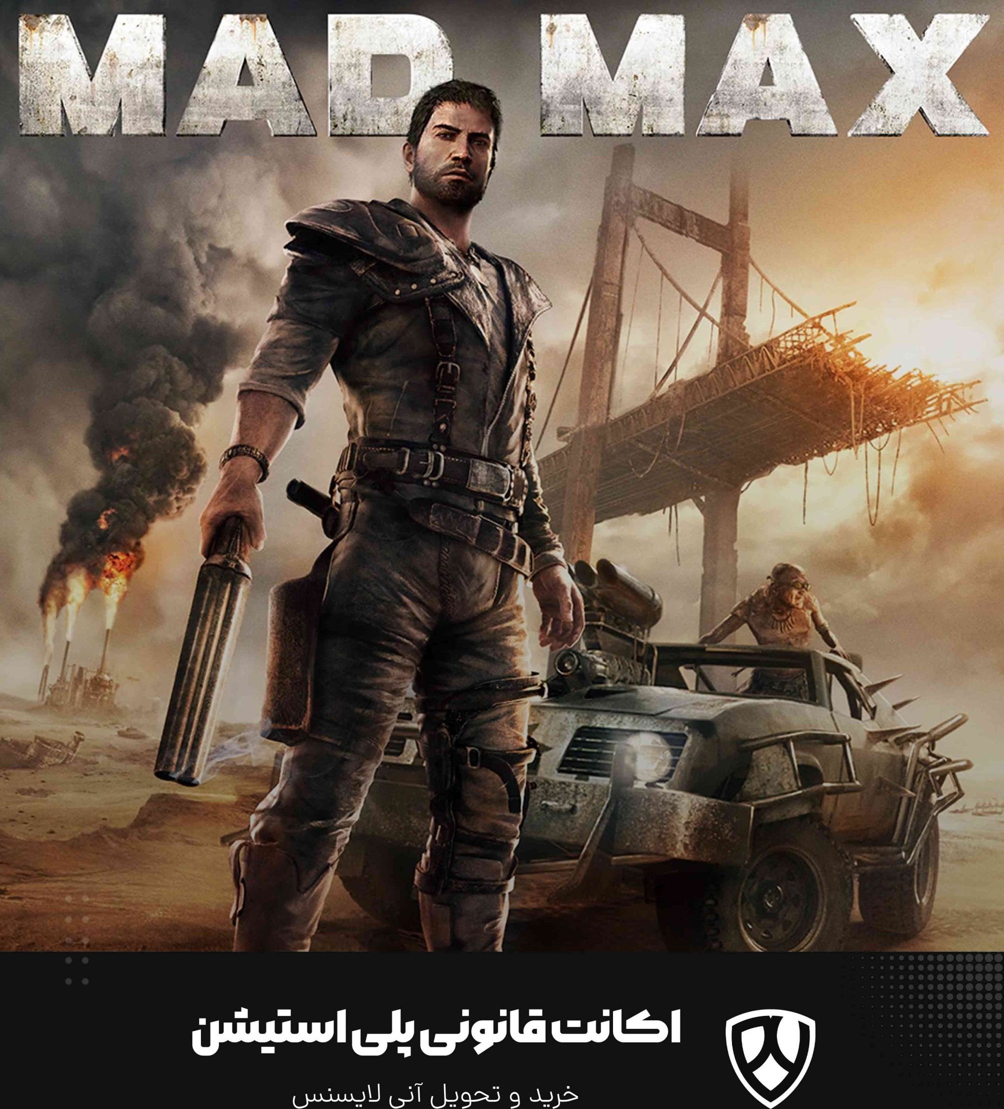 خرید و قیمت اکانت قانونی Mad Max | ترب