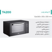 تصویر آون توستر میکس پلاس مدل T۴۲۰۰ T۴۲۰۰
