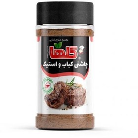 تصویر چاشنی کباب و استیک گلها حجم 80 گرم Kebab seasoning and flower steak - 80 g