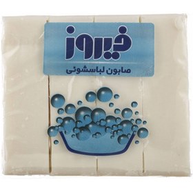 تصویر صابون لباسشویی فیروز 4 قالب 120 گرمی (480 گرم) ا Firooz Baby Laundry Soap 120g pack Of 4 Firooz Baby Laundry Soap 120g pack Of 4