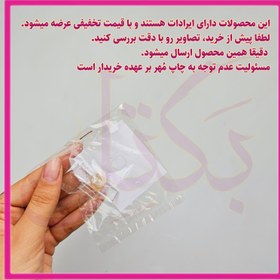 تصویر مهرتخفیفی کد215 