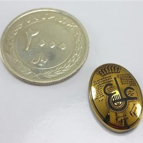 تصویر نگین حدید خطی عین العلی 