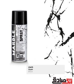 تصویر اسپری ماربل سفید ریچ 