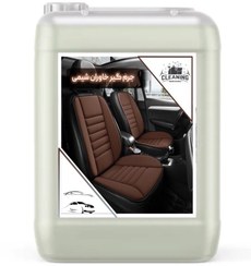 تصویر جرم گیر کارواش 20 لیتری 