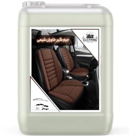 تصویر جرم گیر کارواش 20 لیتری 