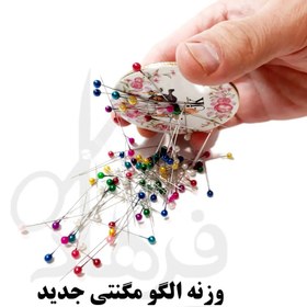 تصویر وزنه الگو مگنتی جدید 