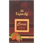 تصویر پودر کاکائو پارمیدا - 80 گرم 