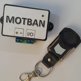 تصویر سوئیچ مخفی ریموت دار مدل موتبان Motban 