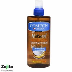 تصویر روغن برنزه کننده کامان 400 میلی لیتر 