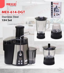 تصویر آب میوه گیری4کاره مکسی مدلMAX-614-DGT 