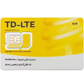 تصویر سیم کارت TD-LTE ایرانسل 