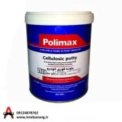 تصویر بتونه فوری طوسی یک کیلویی پلی مکس 