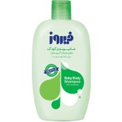 تصویر شامپو بدن کودک فیروز حاوی عصاره آلوئه‌ورا 300 میلی لیتر Firooz Aloe Vera Baby Body Shampoo 300ml