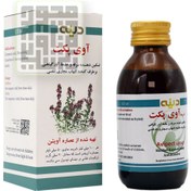 تصویر شربت گیاهی آوی پکت دینه ۱۲۰ میلی لیتر 