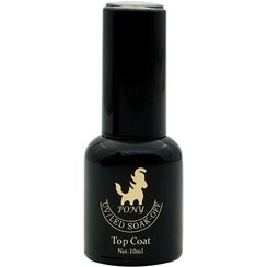 تصویر تاپ کات پونی 10 میل 