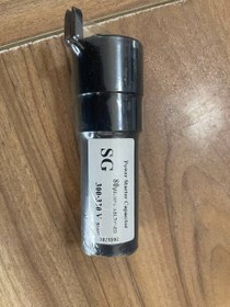 تصویر خازن استارت 80 مشکی برند SG khazen