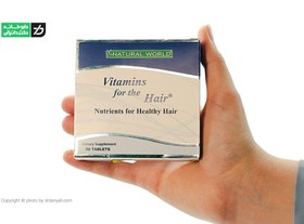 تصویر قرص ویتامین فور هیر نچرال ورلد 30 عددی VITAMIN FORTHE HAIR Tab