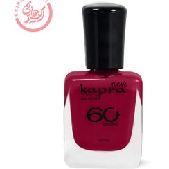 تصویر کاپرا نیو لاک ناخن مدل 60 Second شماره 122 Kapra New 60 Second Nail Polish 122