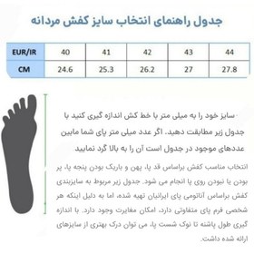 تصویر نیم بوت مردانه پاتن چرم آفتاب مدل M9 - عسلی / 4 