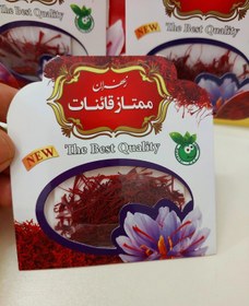 تصویر زعفران ممتاز قائنات - بسته بندی یک عددی / یک گرمی / مخلوطی از Saffron “Momtaz Qayenat”