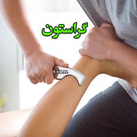 تصویر گراستون استیل ست 7 عددی 