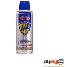 تصویر اسپری روان کننده آکفیکس AKFIX A40 ا Lubricating spray Akfix A40 Lubricating spray Akfix A40