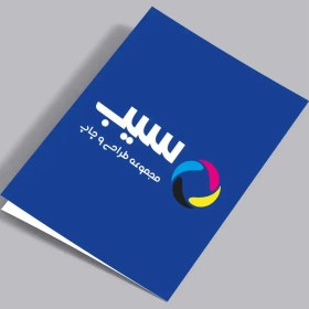 تصویر پوشه گلاسه 300 گرم 