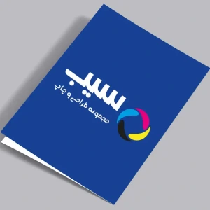 تصویر فروشگاه مجتمع چاپ سیب