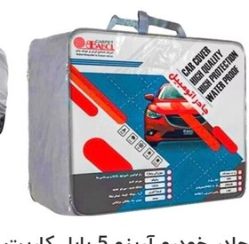 تصویر چادر سایز L2 .مناسب خودرو های اریزو ۵،سمند ،دنا،پارس،مگان،برلیانس جک j5،زانتیا