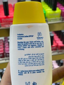 تصویر لوسیون ضد آفتاب کودکان آردن سولاریس - میلک نیوژن SPF 50 مناسب پوست های حساس و آتوپیک حجم 100 میلی لیتر ضد آفتاب صورت مدل میلک نیوژن حساس SPF 50 حجم 100 میلی لیتر برند آردن بدون رنگ