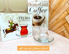 تصویر سرویس چای خوری تلما کادویی 